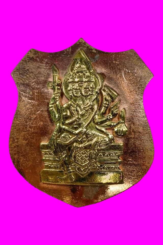 297117 เหรียญพระพรหมโล่ห์ใหญ่ หลวงปู่สีห์ วัดสะแก เนื้อนาก หน้ากากทอง ปี 2519 จังหวัดอยุธยา